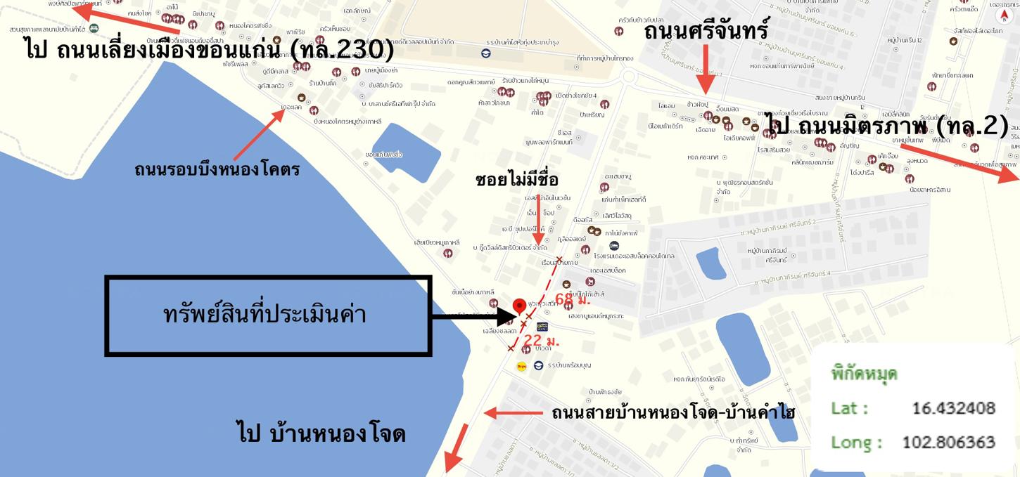 รูป อาคารพาณิชย์ สำหรับขาย - บ้านเป็ด เมืองขอนแก่น ขอนแก่น - รูปที่ 44/44