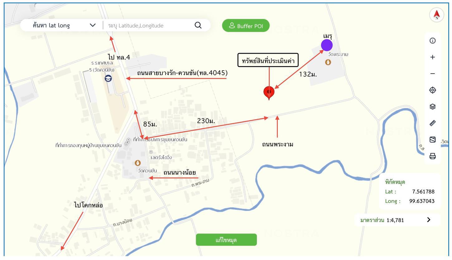 รูป บ้านเดี่ยว สำหรับขาย - บ้านโพธิ์ เมืองตรัง ตรัง - รูปที่ 52/52