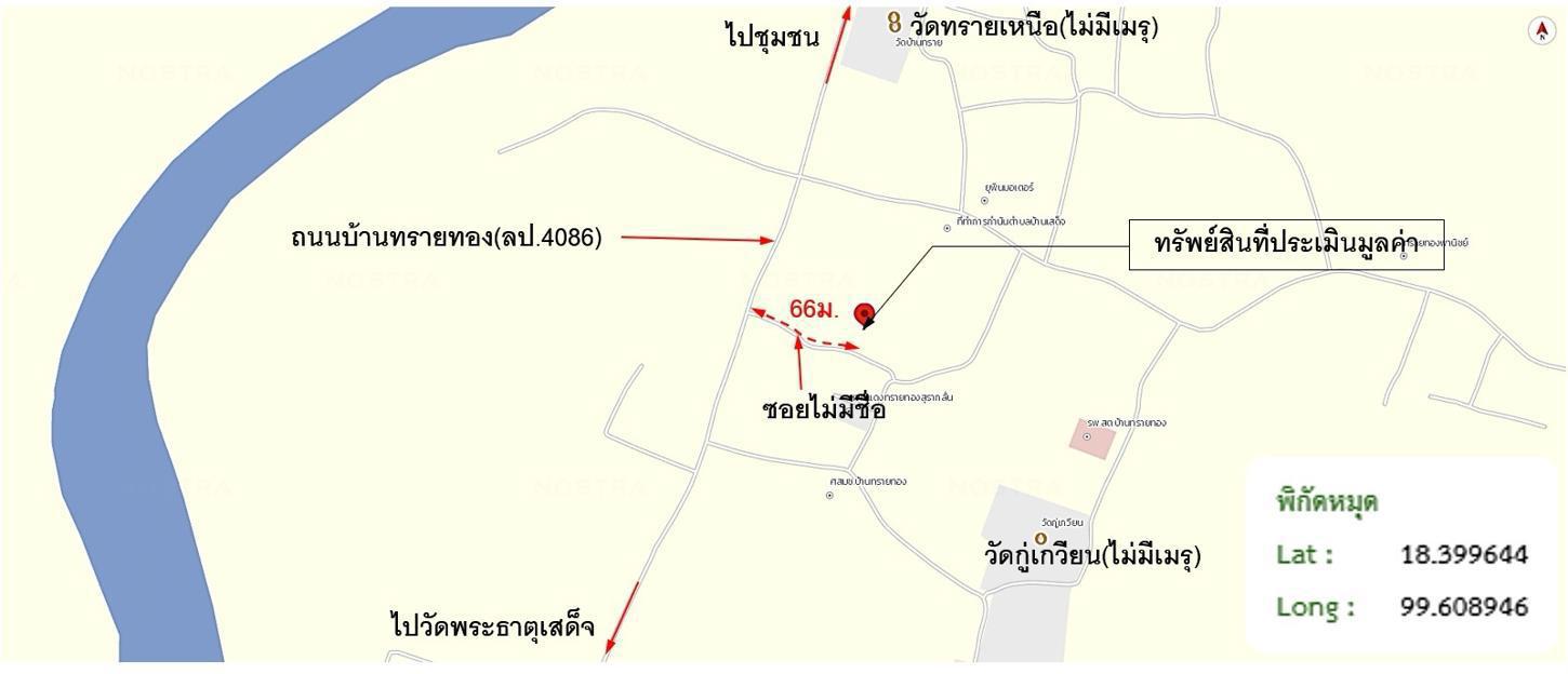 รูป บ้านเดี่ยว สำหรับขาย - บ้านเสด็จ เมืองลำปาง ลำปาง - รูปที่ 38/38