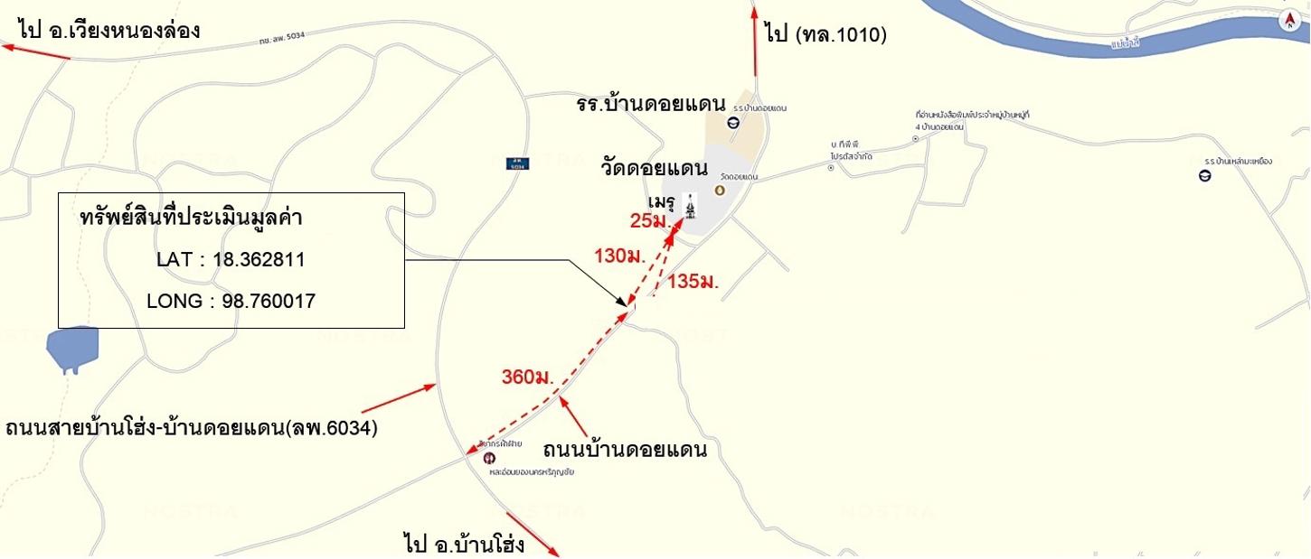 รูป บ้านเดี่ยว สำหรับขาย เหล่ายาว บ้านโฮ่ง ลำพูน - รูปที่ 44/44