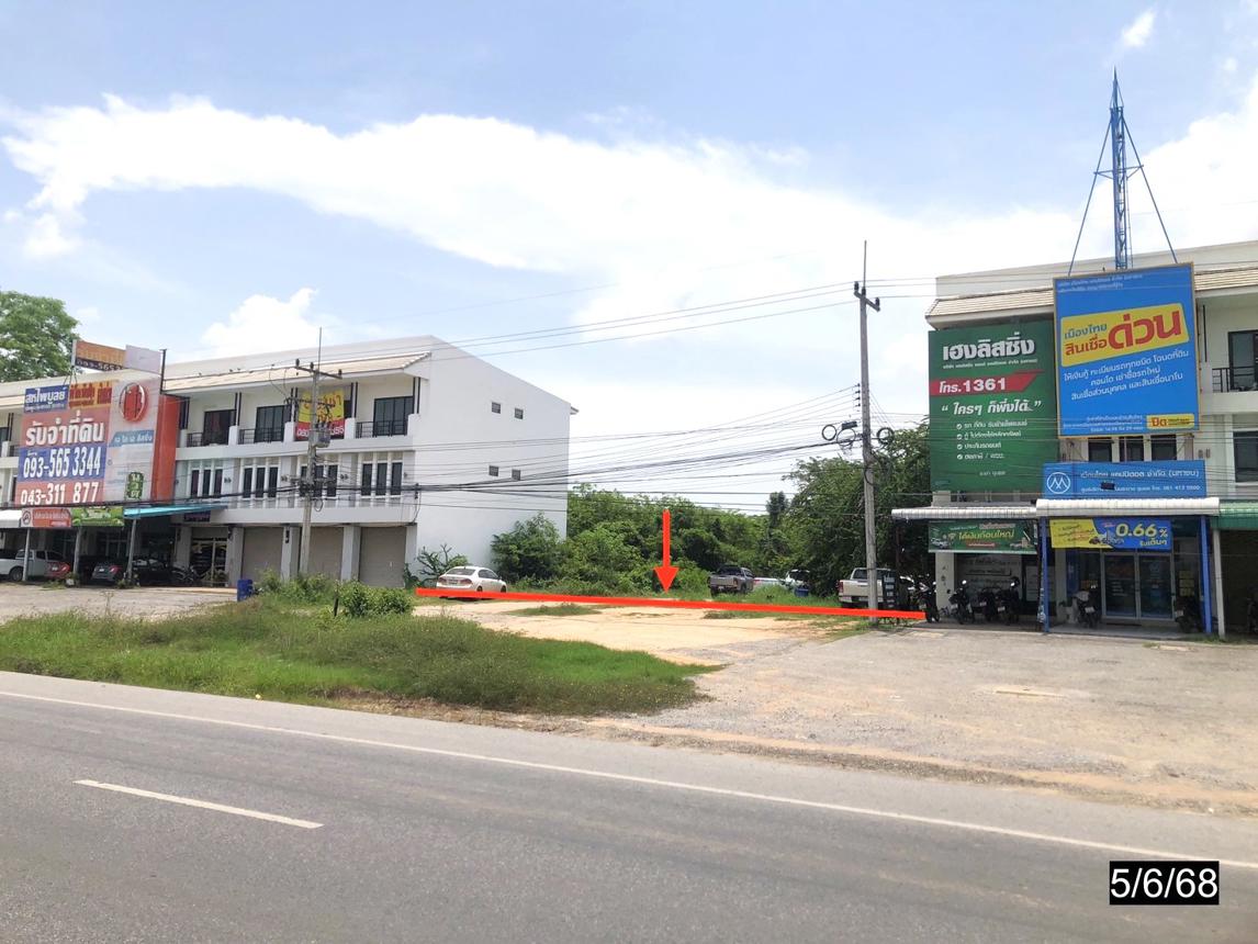 รูป ที่ดินว่างเปล่า สำหรับขาย - หนองไผ่ ชุมแพ ขอนแก่น - รูปที่ 8/16