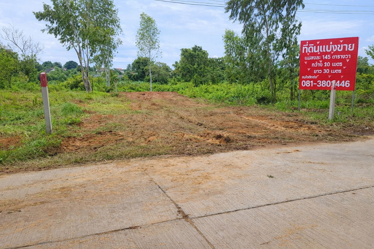 รูป ขายที่ดินเปล่า พร้อมถมให้ แบ่งขาย 140 ตารางวา อำเภอเมือง จังหวัดมุกดาหาร - รูปที่ 1/3