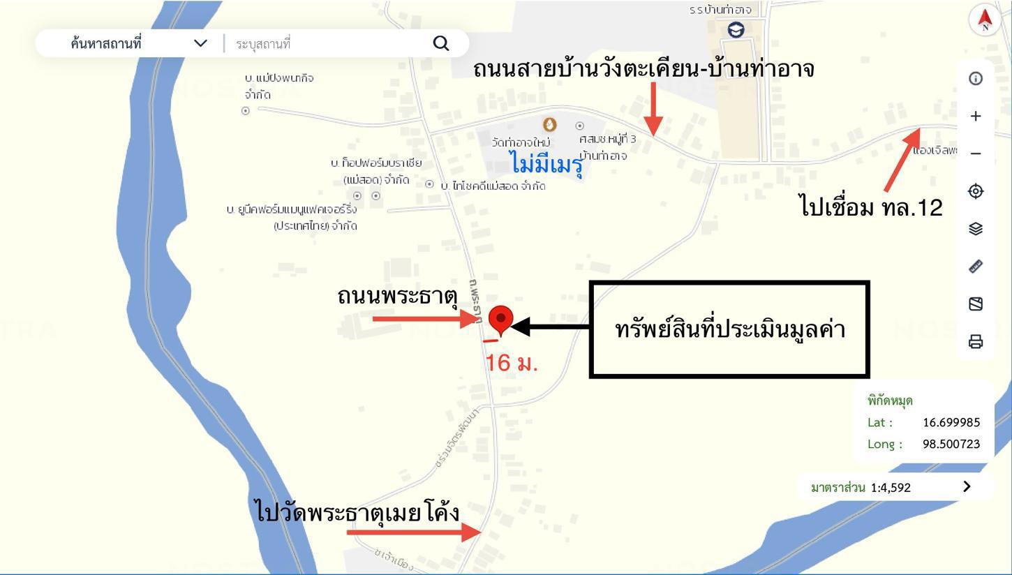 รูป อาคารพาณิชย์ สำหรับขาย - ท่าสายลวด แม่สอด ตาก - รูปที่ 32/32