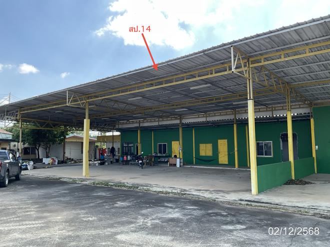 รูป อาคารสำนักงาน สำหรับขาย - ห้วยโจด วัฒนานคร สระแก้ว - รูปที่ 25/54