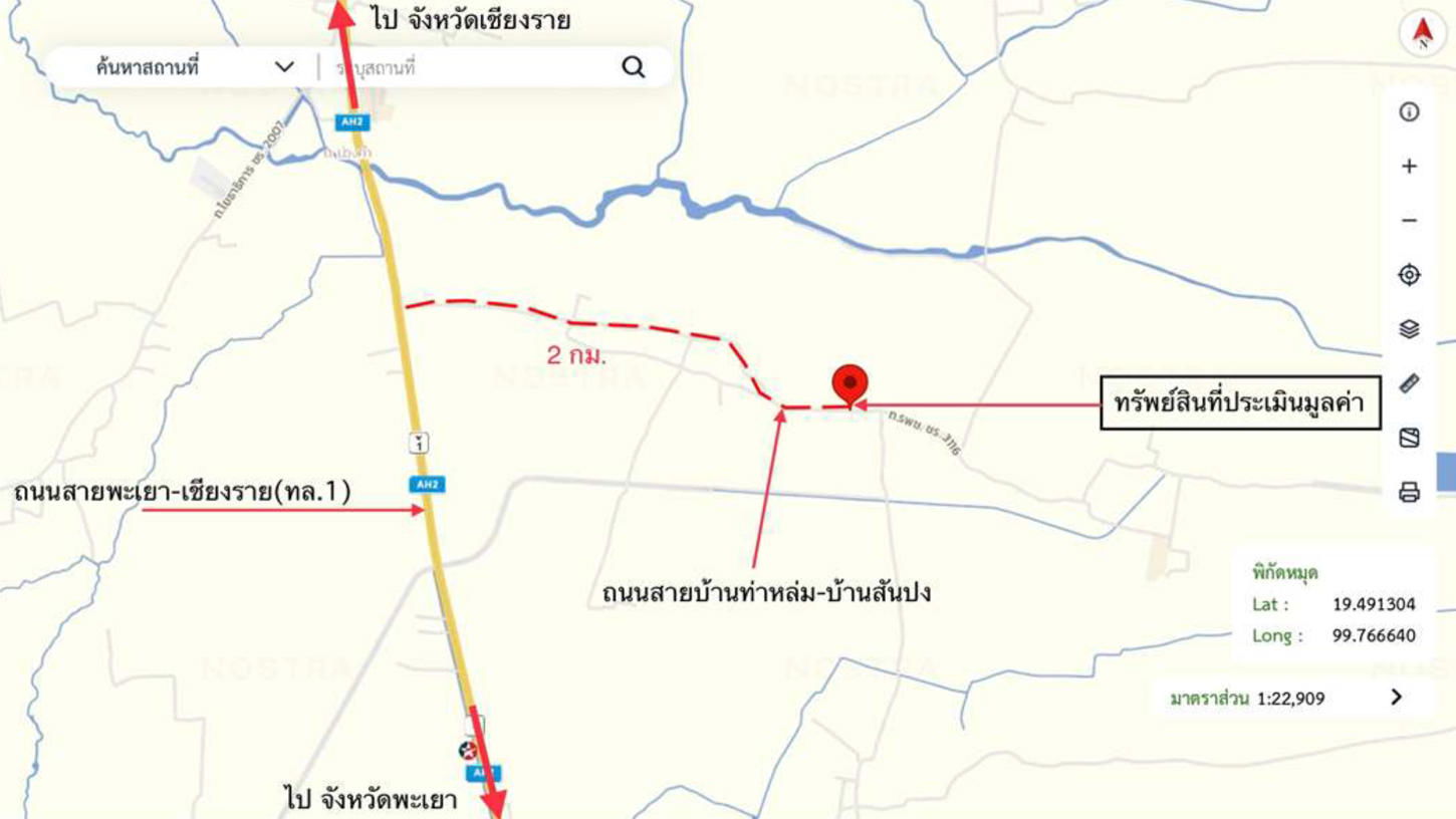 picture HOME for sale Tan Tawan Phan Chiang Rai - 32/32