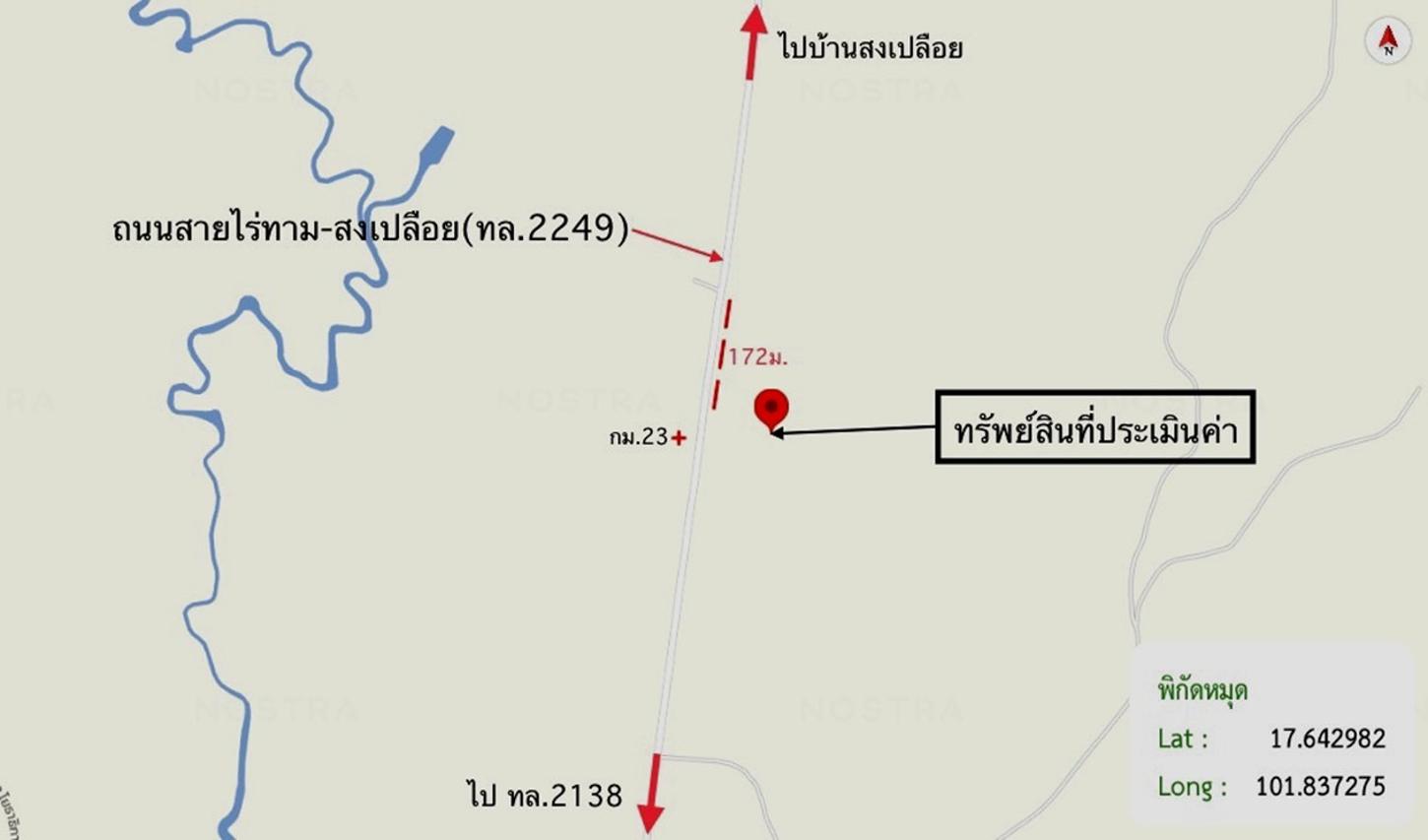 รูป ที่ดินว่างเปล่า สำหรับขาย - น้ำสวย เมืองเลย เลย - รูปที่ 19/20