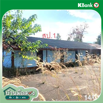 รูป บ้านเดี่ยว สำหรับขาย - เมืองแหง เวียงแหง เชียงใหม่ - รูปที่ 52/54