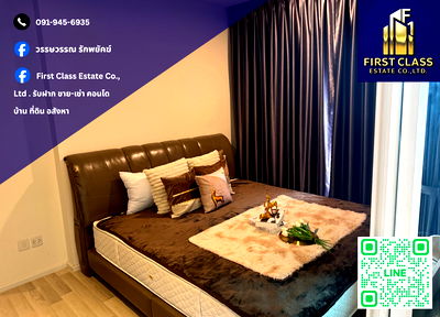 คอนโดให้เช่า : 🧣 ปล่อยเช่าคอนโด The Key Sathorn - Charoenrat พร้อมเข้าอยู่ เฟอรครบ !!