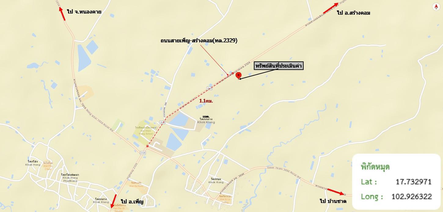 รูป อาคารโรงงาน สำหรับขาย - โคกกลาง เพ็ญ อุดรธานี - รูปที่ 52/52