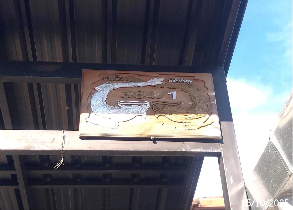 รูป บ้านเดี่ยว สำหรับขาย เดอะ ลากูนน่าโฮม เฟส 2 สันทรายน้อย สันทราย เชียงใหม่ - รูปที่ 35/40