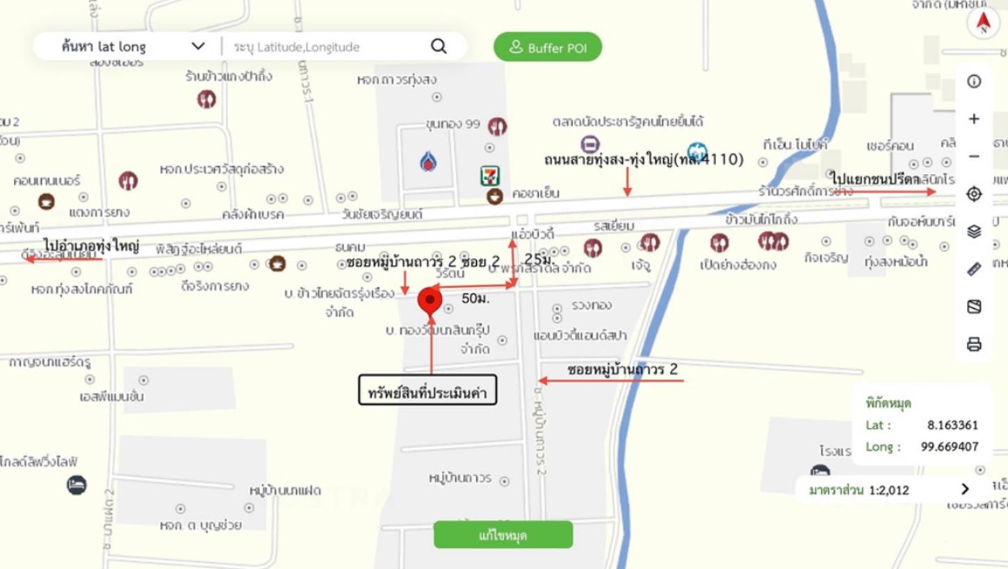 รูป อาคารพาณิชย์ สำหรับขาย - ชะมาย ทุ่งสง นครศรีธรรมราช - รูปที่ 24/24