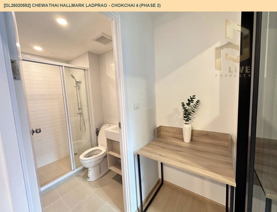 รูป DL26020592 ให้เช่าคอนโด ชีวาทัย ฮอลล์มาร์ค ลาดพร้าว - โชคชัย 4 (เฟส 2) (Chewathai Hallmark Ladprao - Chokchai 4 (Phase 2)) ใกล้ - พร้อมเข้าอยู่ โทรด่วน 0614453194 LineID @162cjixi - รูปที่ 8/8