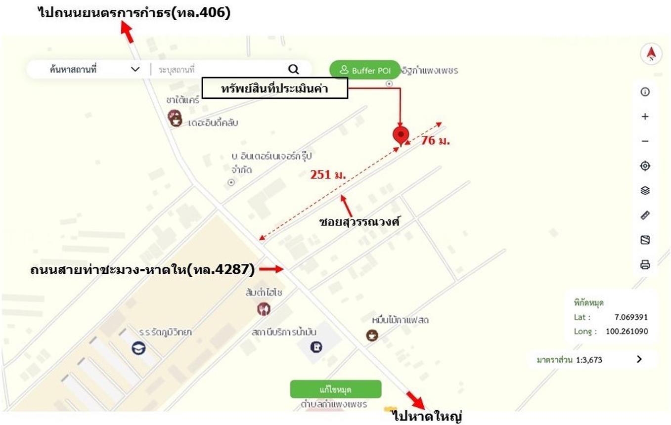 รูป ที่ดินว่างเปล่า สำหรับขาย - กำแพงเพชร รัตภูมิ สงขลา - รูปที่ 16/16