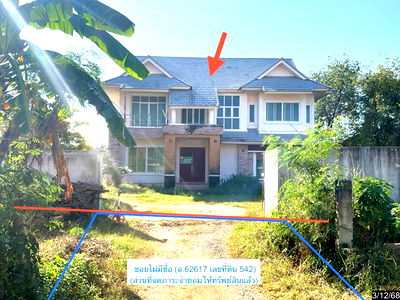 Houses for sale Nakhon Ratchasima : HOME for sale  Lum Khao Non Sung Nakhon Ratchasima