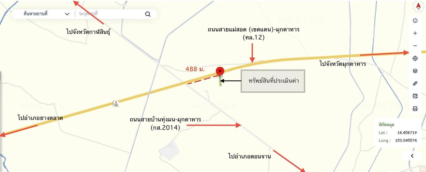 รูป ที่ดินว่างเปล่า สำหรับขาย - เหนือ เมืองกาฬสินธุ์ กาฬสินธุ์ - รูปที่ 14/14