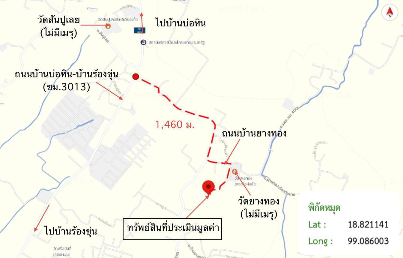 picture HOME for sale  Talat Kwan Doi Saket Chiang Mai - 32/32