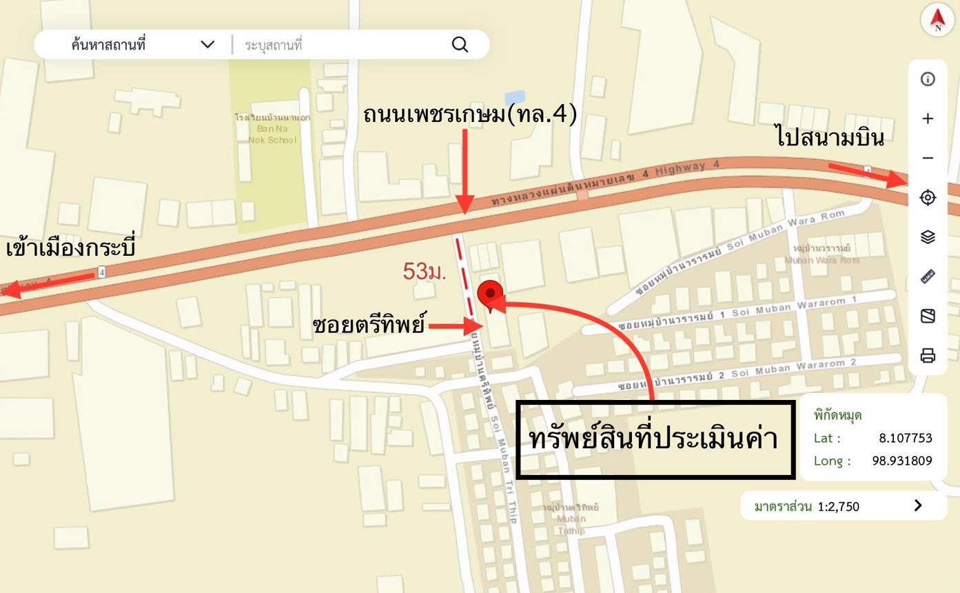 รูป อาคารพาณิชย์ สำหรับขาย - กระบี่น้อย เมืองกระบี่ กระบี่ - รูปที่ 34/34