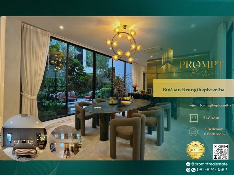 ขายบ้านเดี่ยว : AB05478 - BuGaan KrungthepKreetha