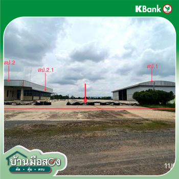 รูป โกดัง สำหรับขาย - หนองพระ วังทอง พิษณุโลก - รูปที่ 28/30
