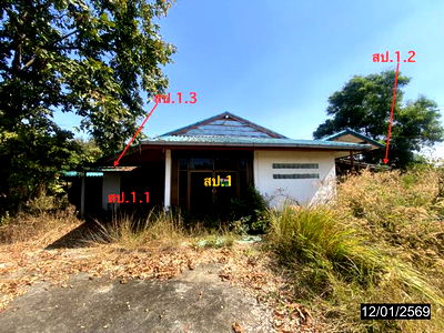 บ้านเดี่ยว บ้านผือ อุดรธานี : บ้านเดี่ยว สำหรับขาย - หายโศก บ้านผือ อุดรธานี