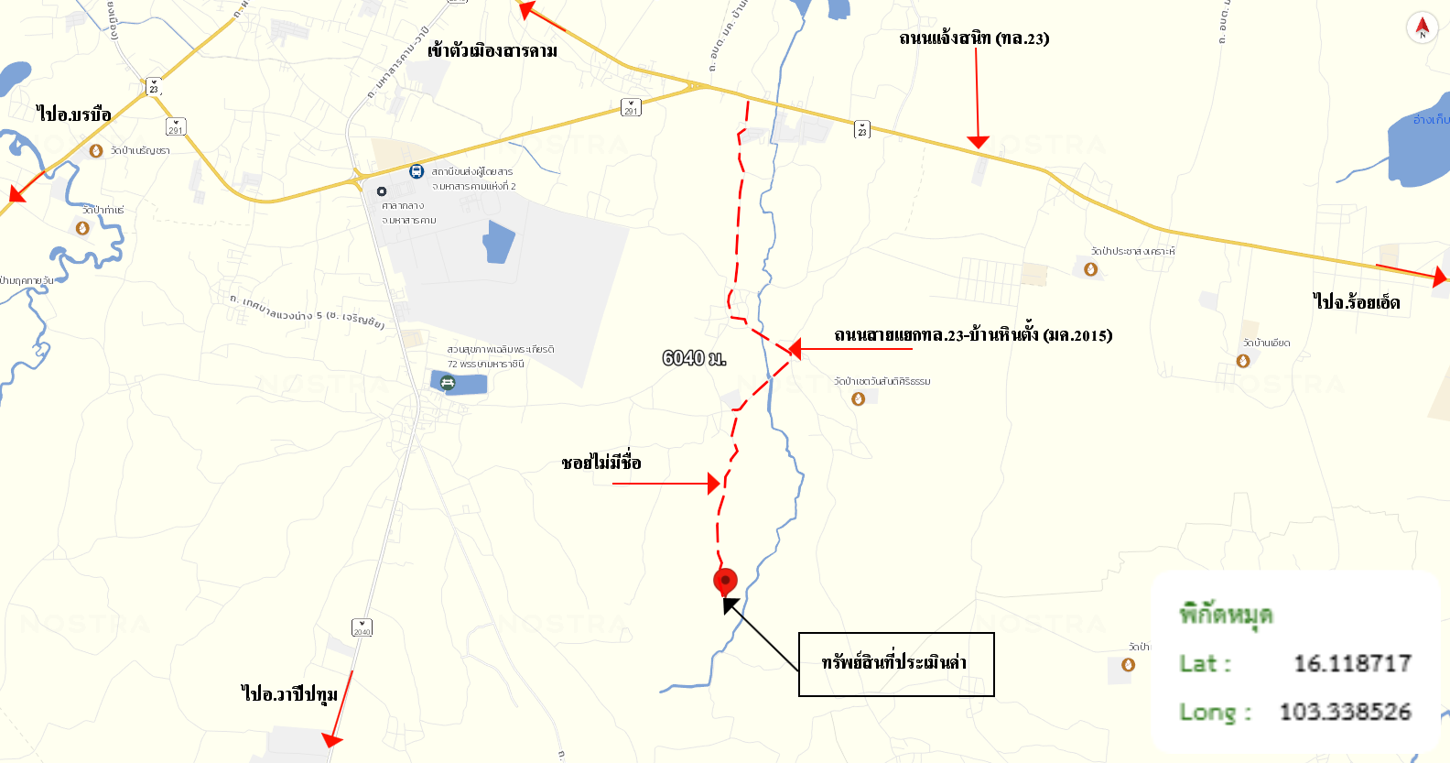 รูป ที่ดินว่างเปล่า สำหรับขาย - แวงน่าง เมืองมหาสารคาม มหาสารคาม - รูปที่ 19/20