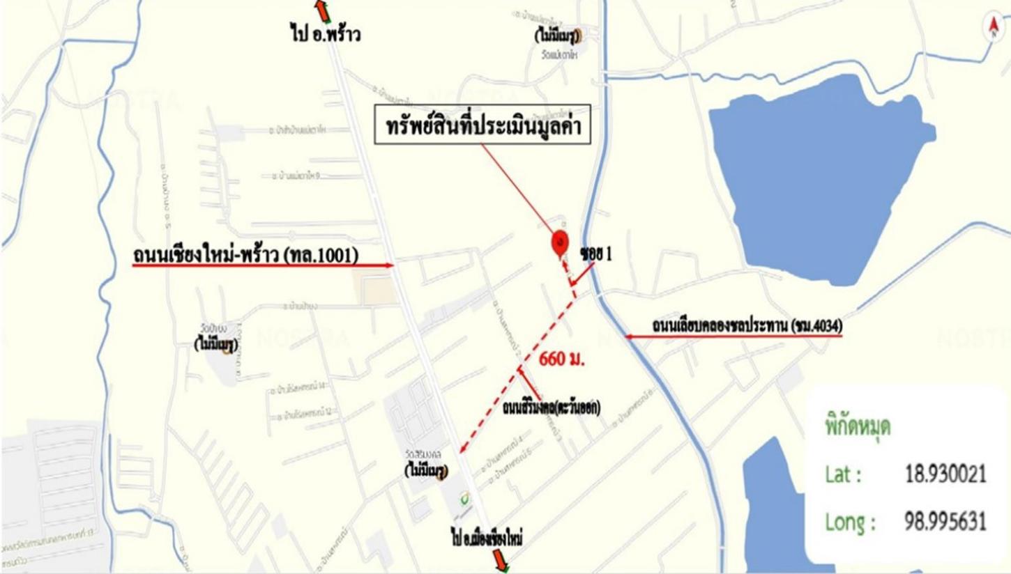 รูป ที่ดินว่างเปล่า สำหรับขาย - หนองหาร สันทราย เชียงใหม่ - รูปที่ 29/30