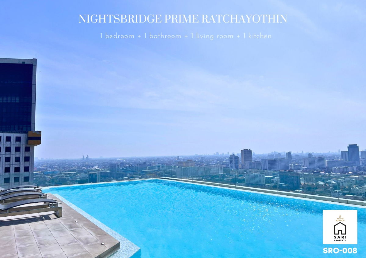 รูป ให้เช่า 🔥คอนโด ไนท์บริดจ์ ไพร์ม รัชโยธิน 🔥ติด BTS พหลโยธิน 24 เดิน 1 นาที เฟอร์ครบพร้อมอยู่ ทัก @sariproperty 082-558-9459 - รูปที่ 16/21