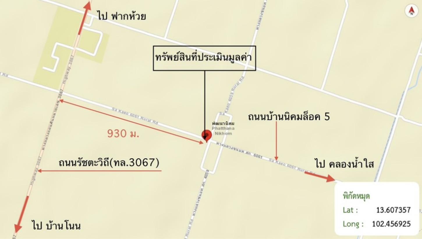 picture HOME for sale Muang Phai Aranyaprathet Srakaeo - 29/30