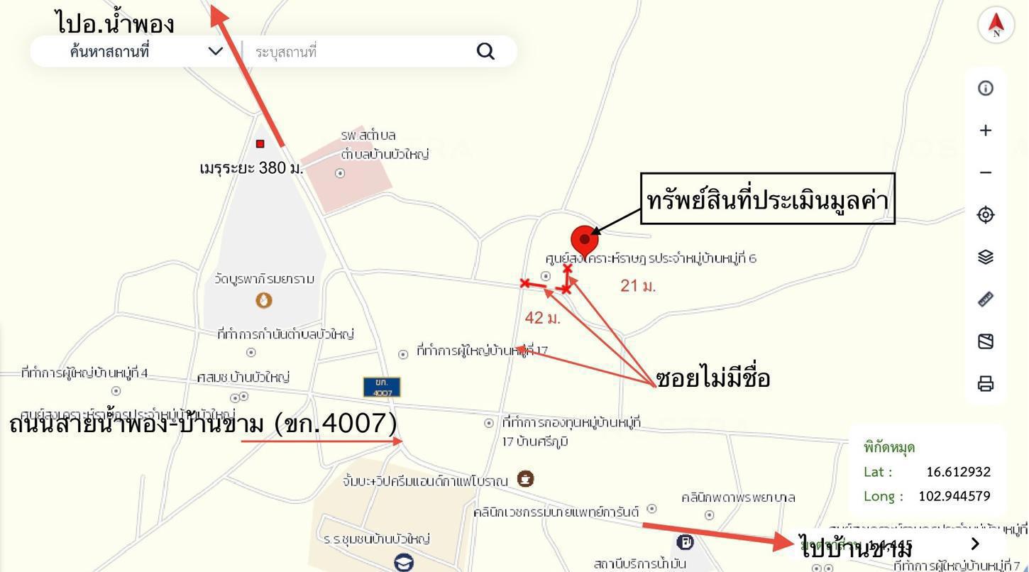 รูป บ้านเดี่ยว สำหรับขาย - บัวใหญ่ น้ำพอง ขอนแก่น - รูปที่ 53/54