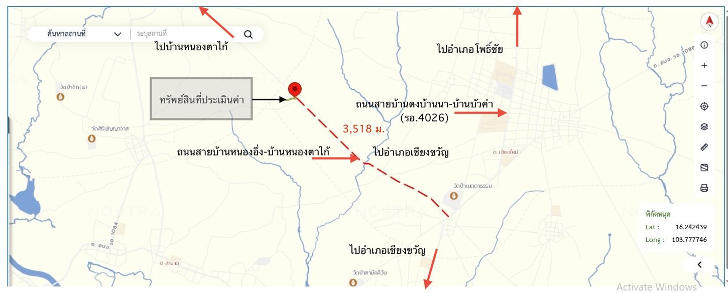 รูป ที่ดินว่างเปล่า สำหรับขาย - สะอาด โพธิ์ชัย ร้อยเอ็ด - รูปที่ 19/20