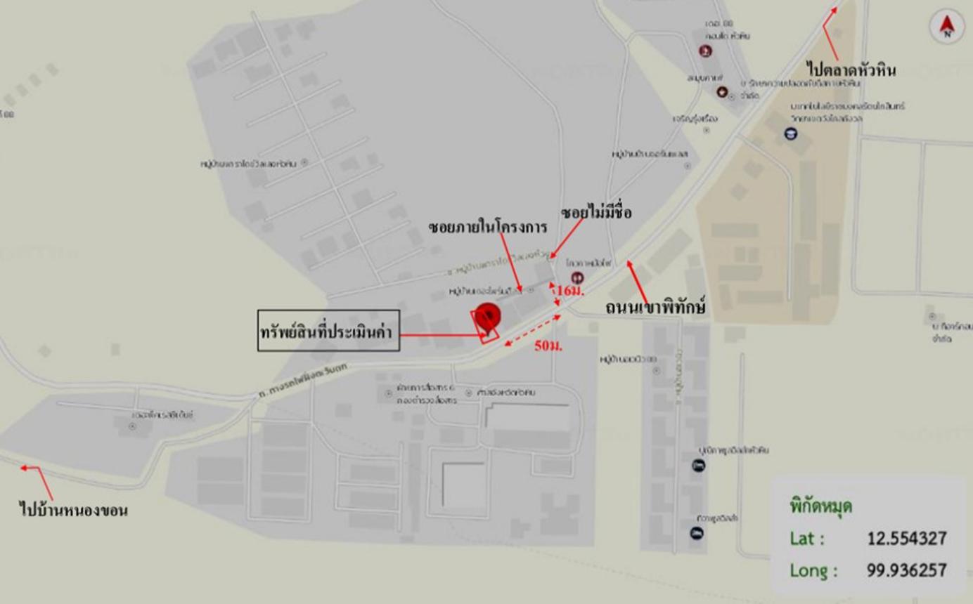 รูป ที่ดินว่างเปล่า สำหรับขาย กันณิชา หัวหิน หัวหิน ประจวบคีรีขันธ์ - รูปที่ 18/18