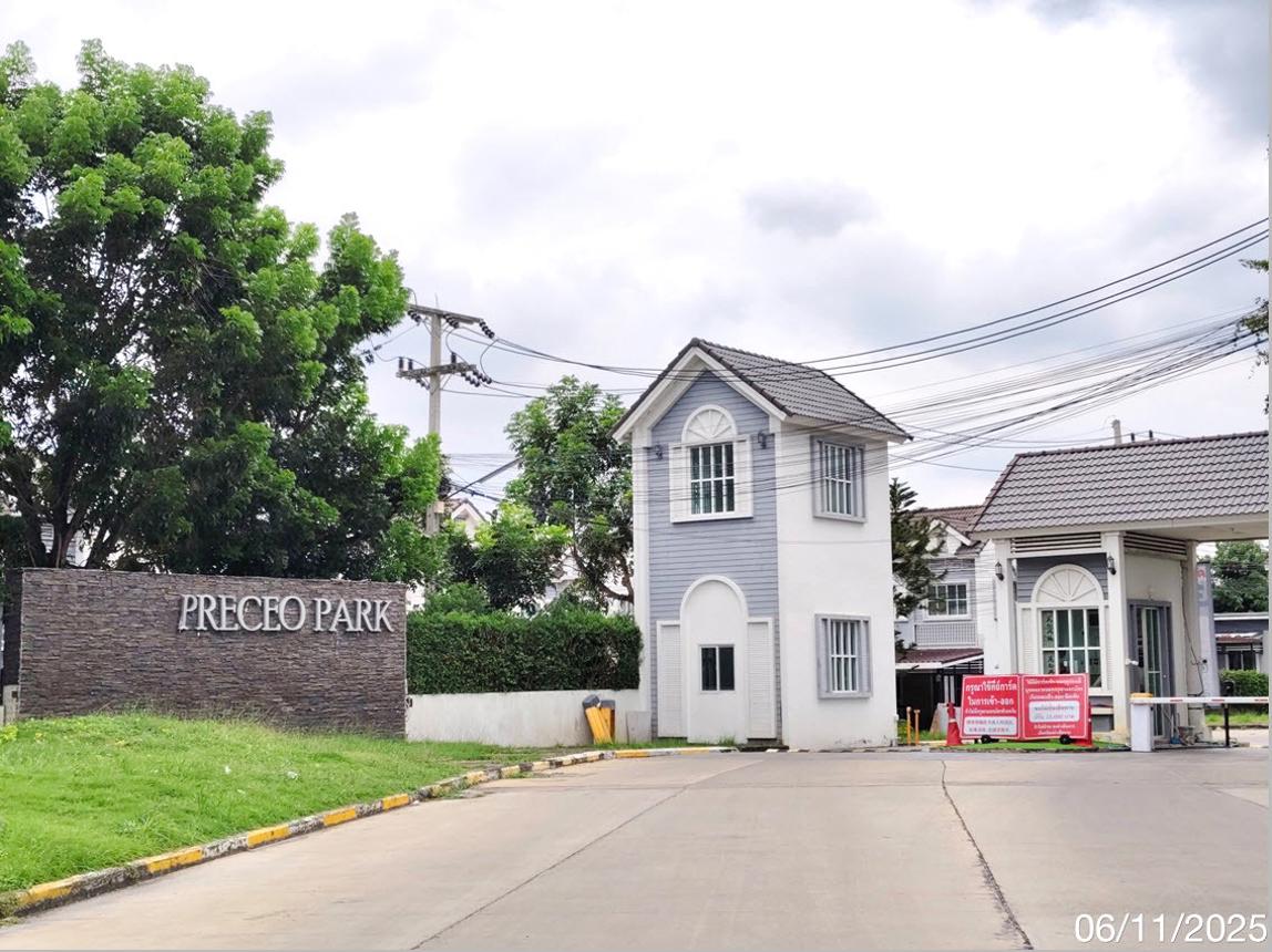 รูป ทาวน์เฮ้าส์ สำหรับขาย ประภัสสร พรีซีโอ พาร์ค มาบยางพร ปลวกแดง ระยอง - รูปที่ 10/14