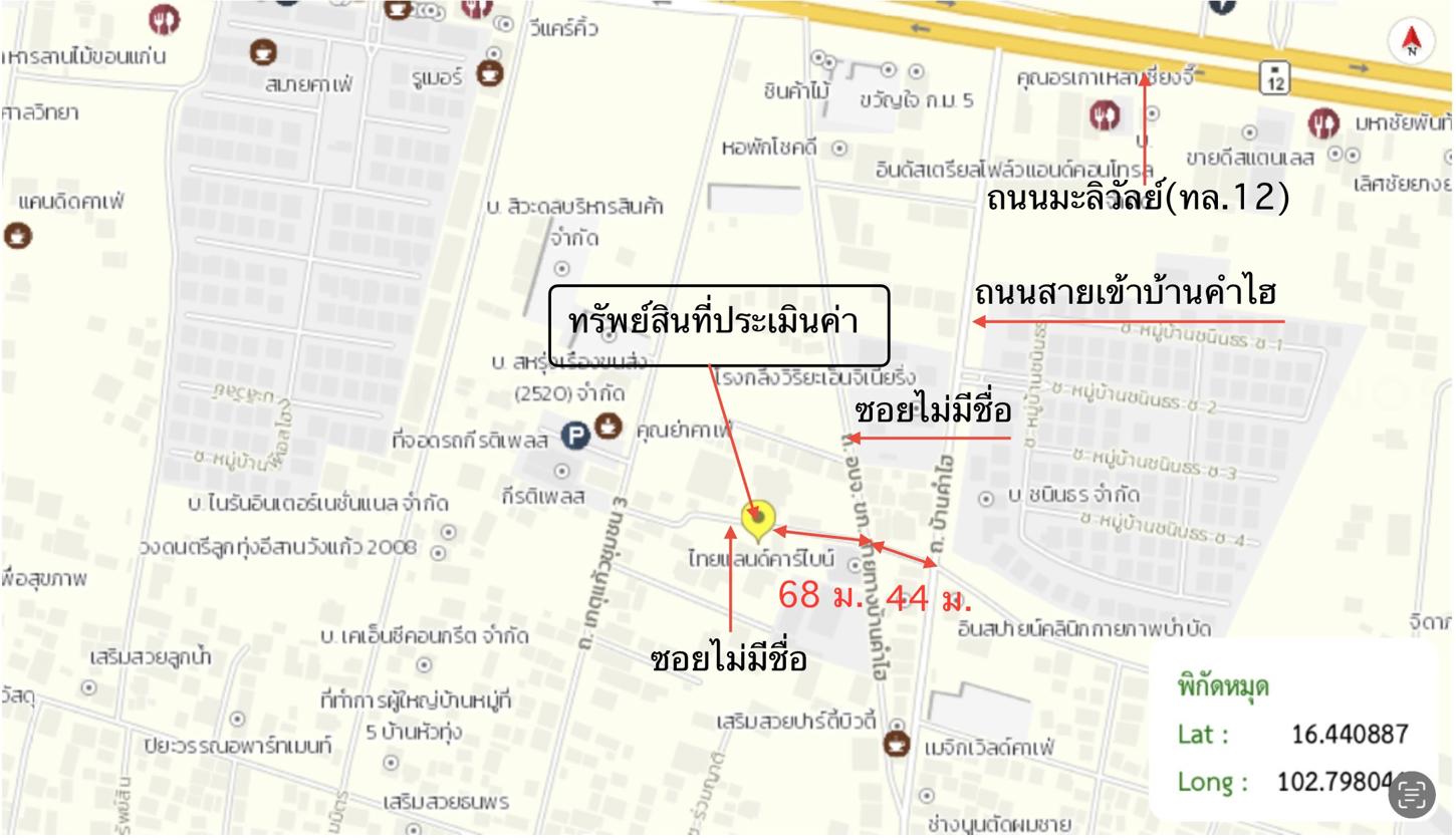 รูป ที่ดินว่างเปล่า สำหรับขาย - บ้านเป็ด เมืองขอนแก่น ขอนแก่น - รูปที่ 17/18