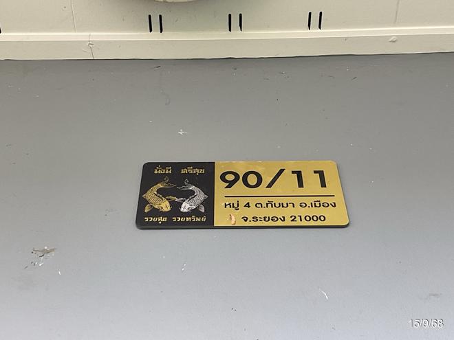 รูป บ้านเดี่ยว สำหรับขาย - ทับมา เมืองระยอง ระยอง - รูปที่ 5/14