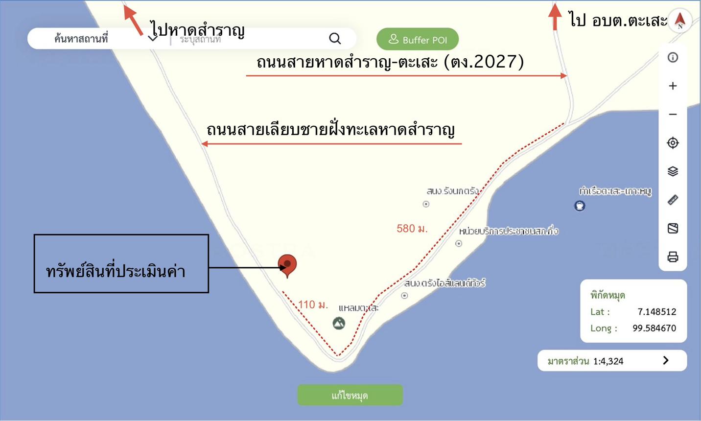 picture LAND for sale  Tase Hat Samran Trang - 23/24