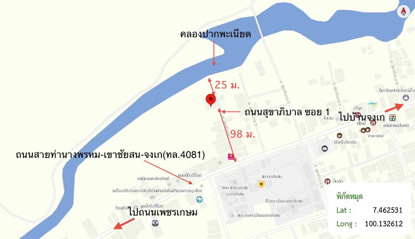 picture HOME for sale Khao Chaison Khao Chaison Phatthalung - 33/34