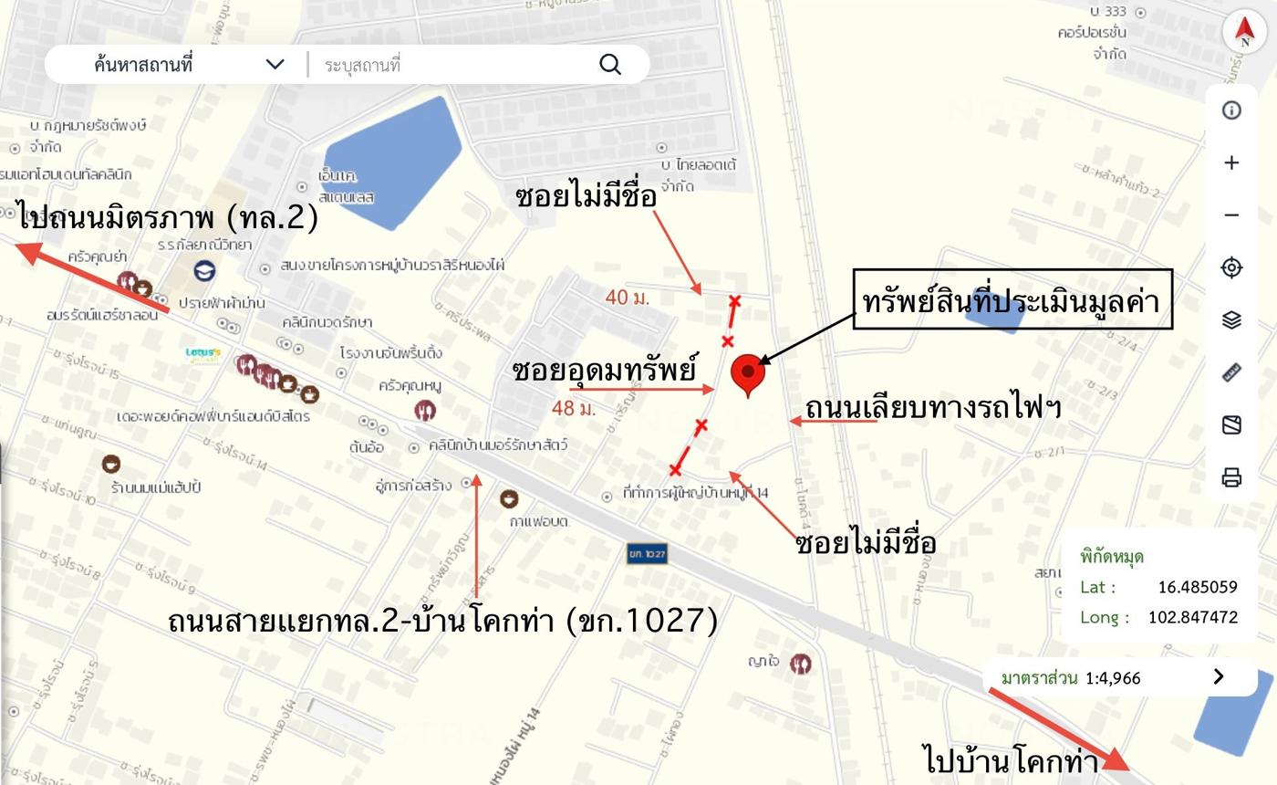 รูป ที่ดินว่างเปล่า สำหรับขาย - ศิลา เมืองขอนแก่น ขอนแก่น - รูปที่ 21/22