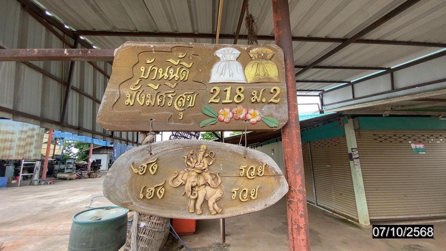 รูป บ้านเดี่ยว สำหรับขาย - วังสามหมอ วังสามหมอ อุดรธานี - รูปที่ 22/28