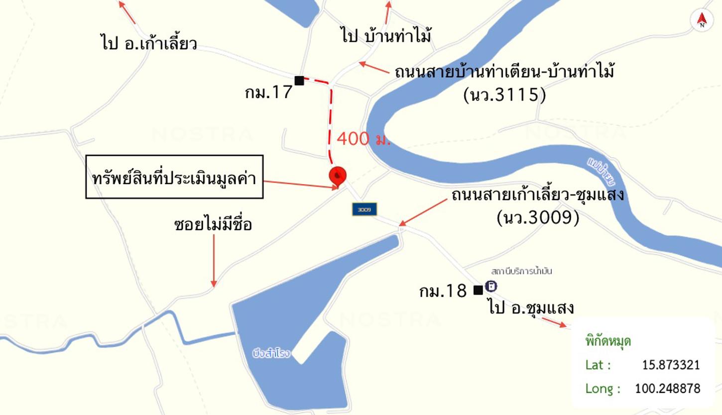 picture HOME for sale  Tha Mai Chumsaeng Nakhon Sawan - 33/34