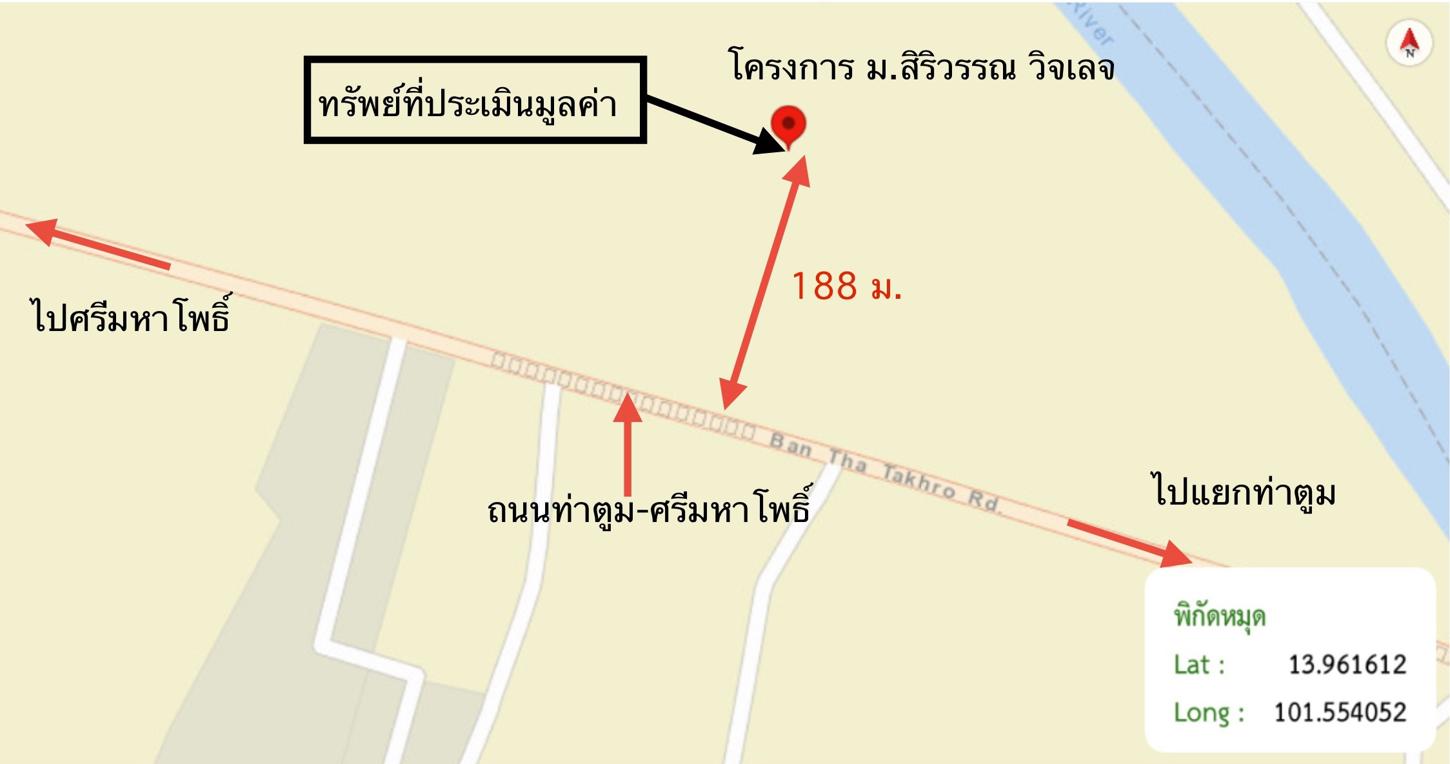 รูป บ้านเดี่ยว สำหรับขาย สิริวรรณ วิลเลจ ท่าตูม ศรีมหาโพธิ ปราจีนบุรี - รูปที่ 23/24