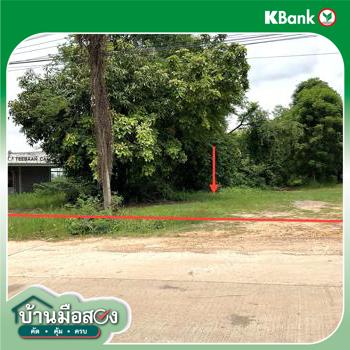 รูป ที่ดินว่างเปล่า สำหรับขาย - ลำคลอง เมืองกาฬสินธุ์ กาฬสินธุ์ - รูปที่ 16/18