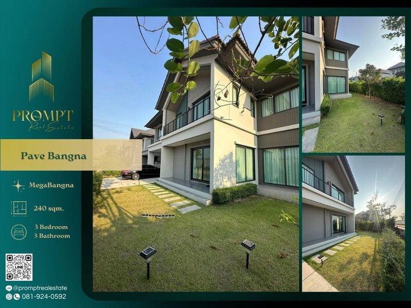 ขายบ้านเดี่ยว : OP01809 - Pave Bangna :  เพฟ บางนา