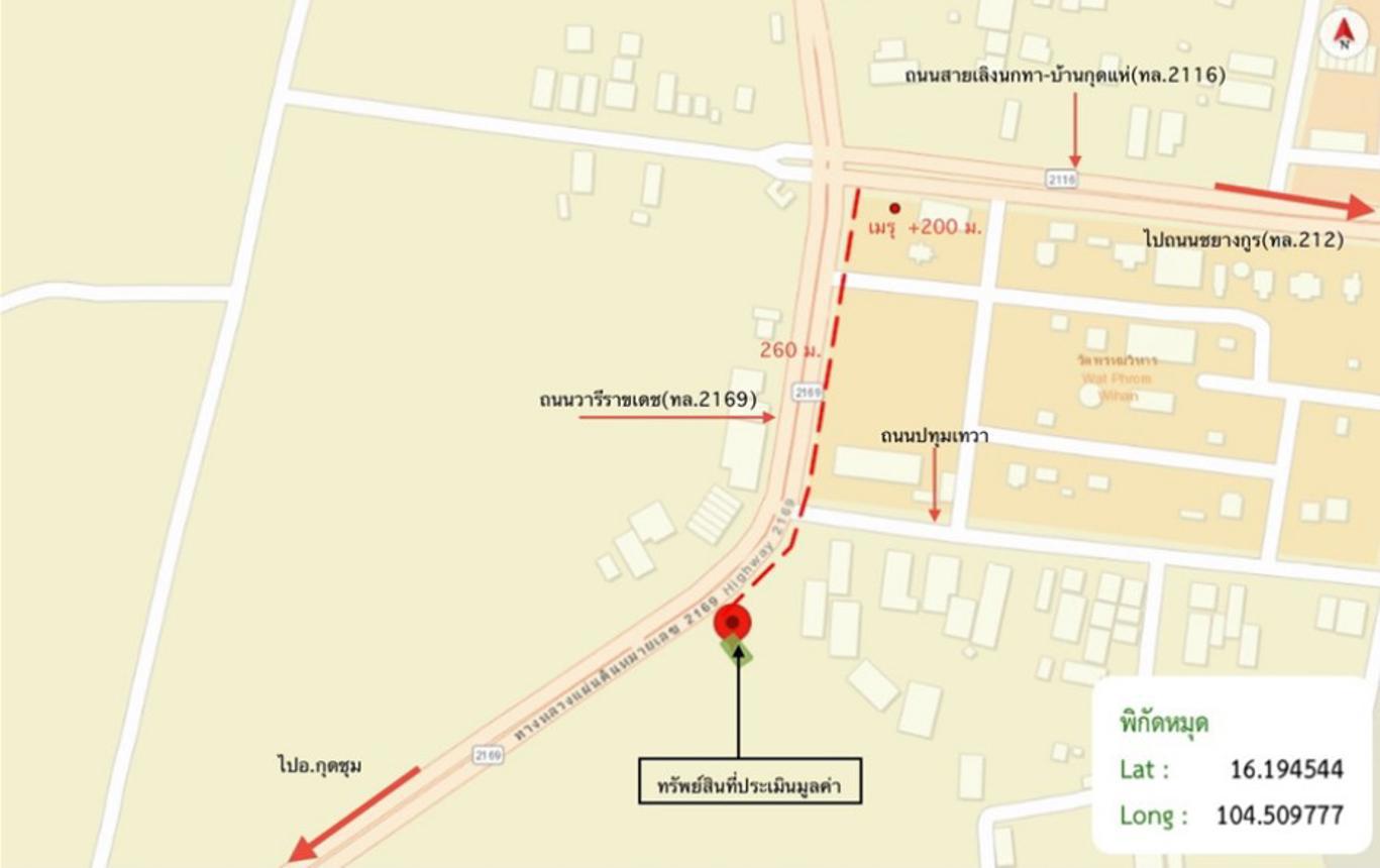 รูป อาคารพาณิชย์ สำหรับขาย - สวาท เลิงนกทา ยโสธร - รูปที่ 28/28