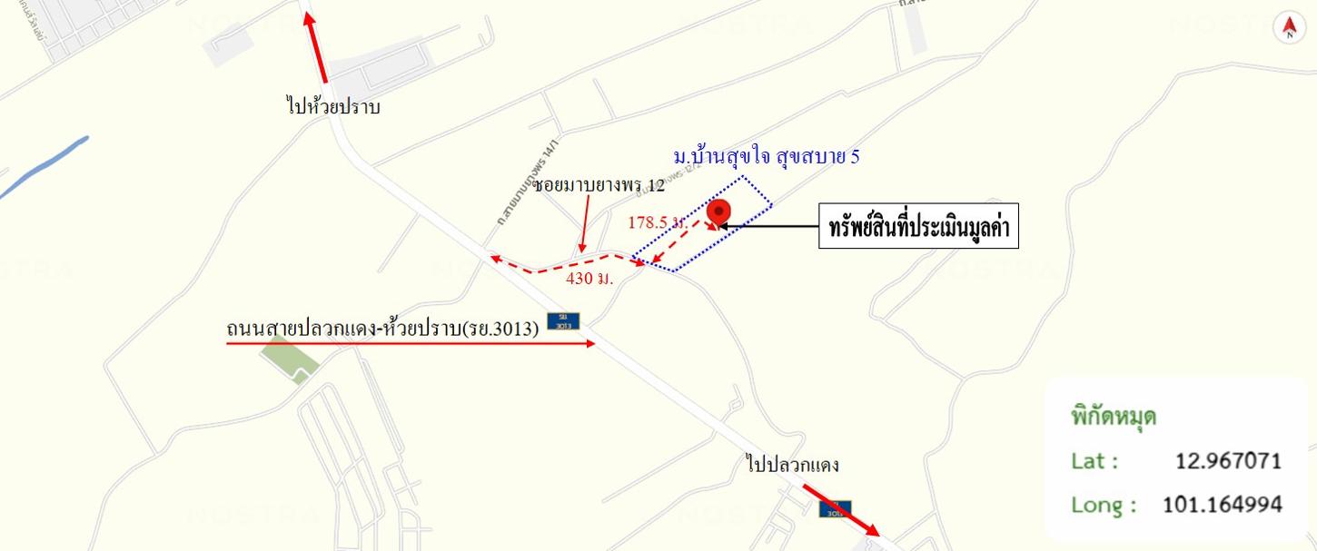 รูป ทาวน์เฮ้าส์ สำหรับขาย บ้านสุขใจ สุขสบาย 5 มาบยางพร ปลวกแดง ระยอง - รูปที่ 11/12