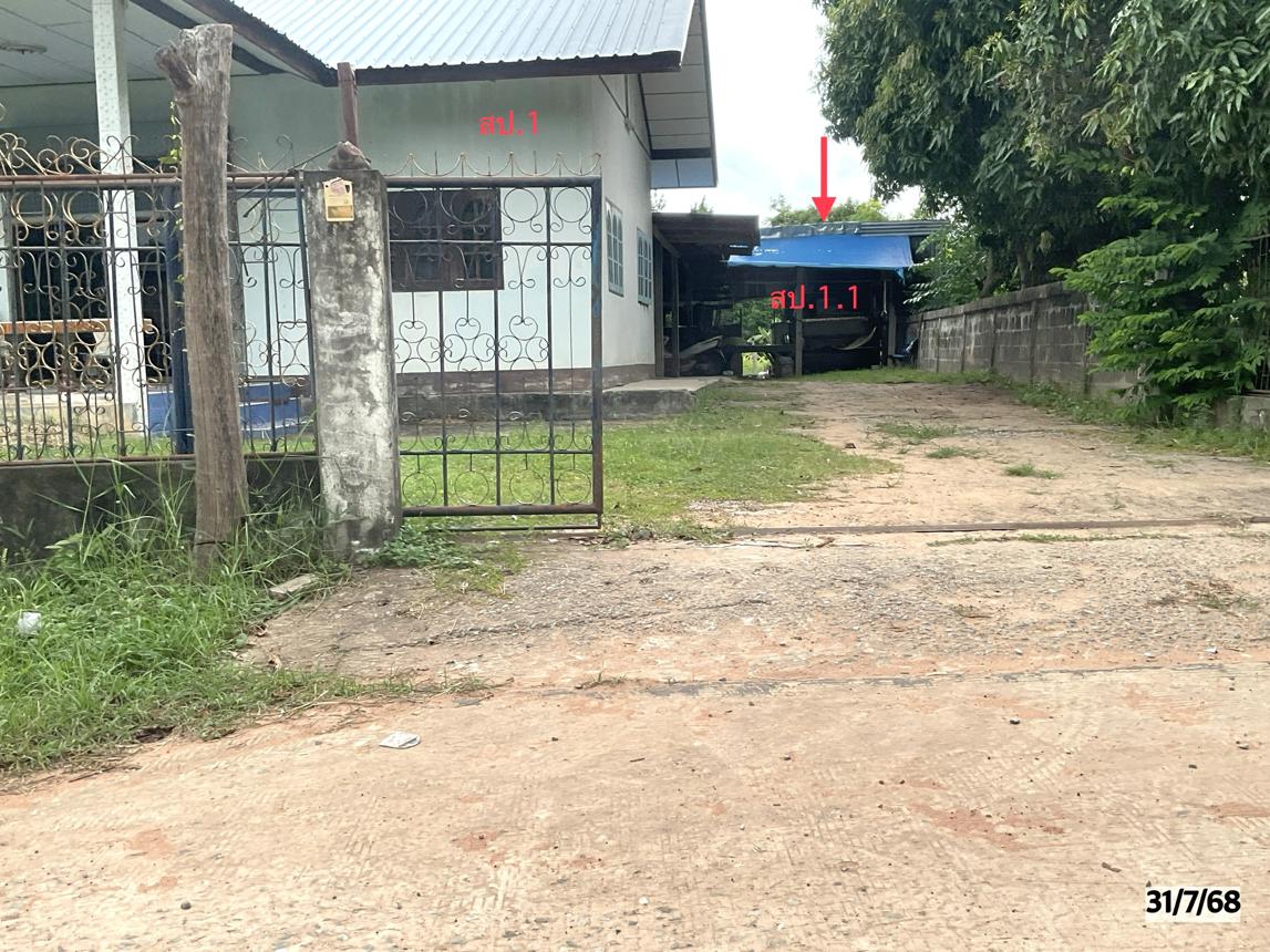 รูป บ้านเดี่ยว สำหรับขาย - ลำปาว เมืองกาฬสินธุ์ กาฬสินธุ์ - รูปที่ 9/18