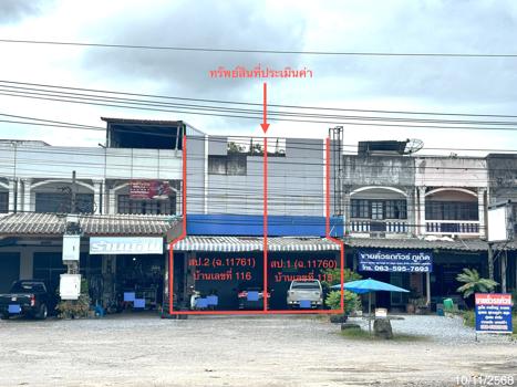 รูป อาคารพาณิชย์ สำหรับขาย - ดอนทราย ควนขนุน พัทลุง - รูปที่ 39/42