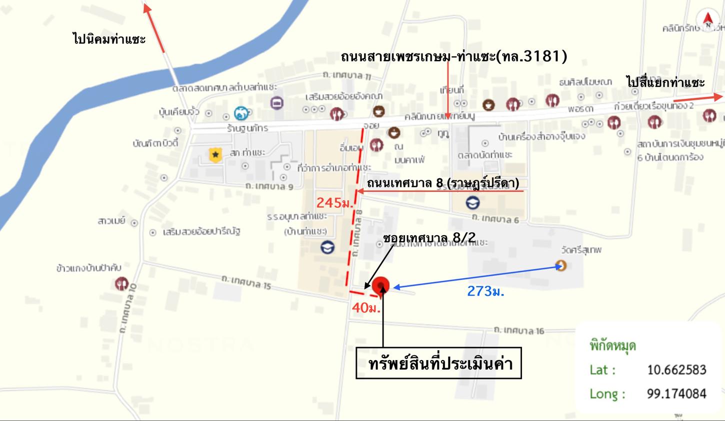 picture LAND for sale  Tha Sae Tha Sae Chumphon - 14/14