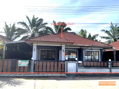Houses for sale Trang Airport  : HOME for sale  Khok Lo Muang Trang Trang