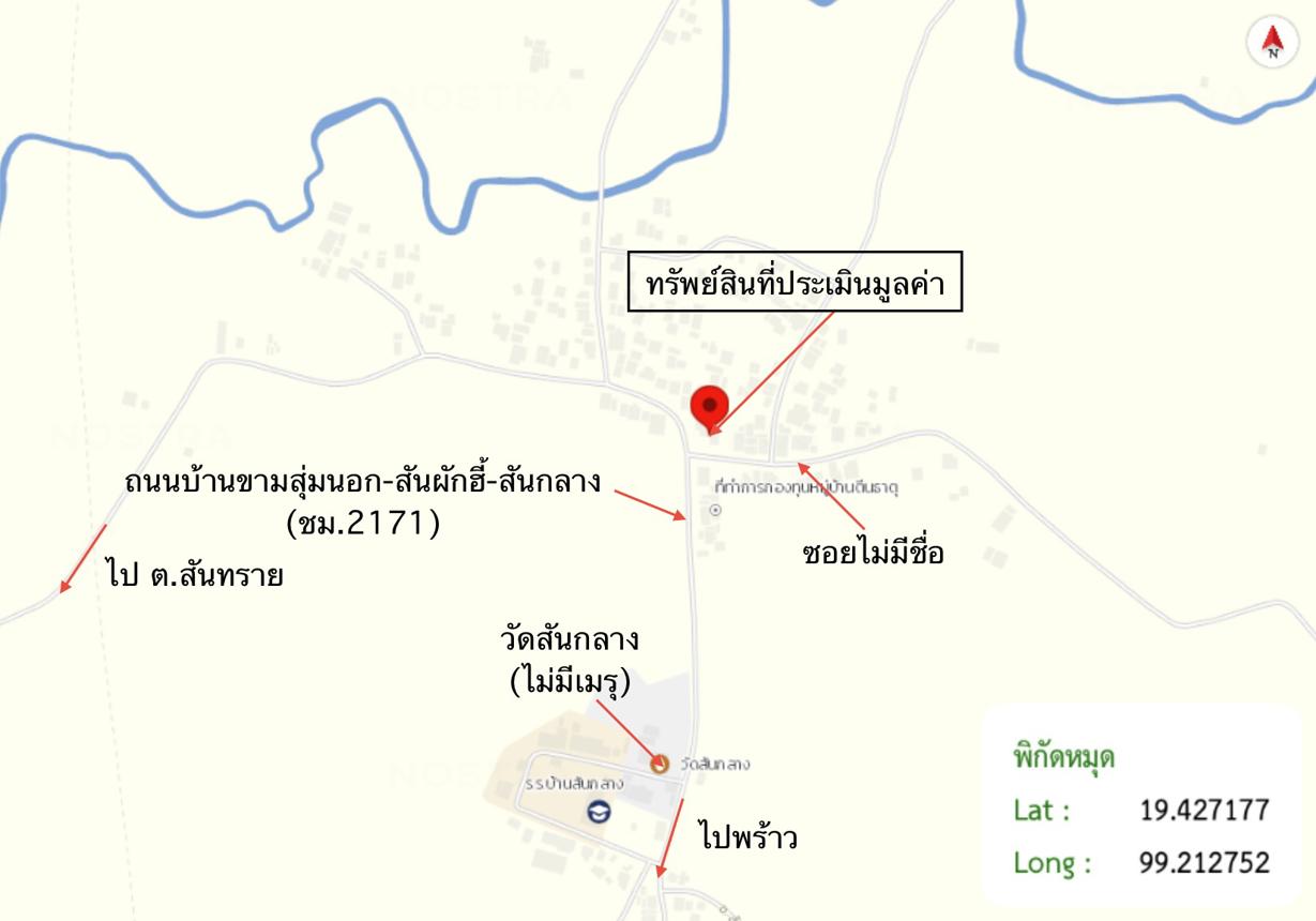 รูป บ้านเดี่ยว สำหรับขาย - ป่าไหน่ พร้าว เชียงใหม่ - รูปที่ 37/38