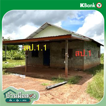 รูป บ้านเดี่ยว สำหรับขาย - นาทม ทุ่งฝน อุดรธานี - รูปที่ 22/24